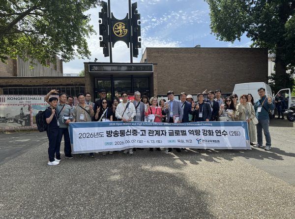 Gruppenfoto Koreanisiche Bildungsdelegation