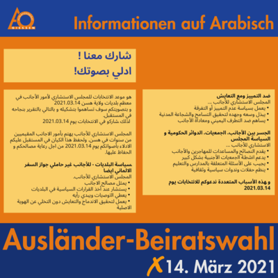 Ausländer-Beiratswahl Arabisch